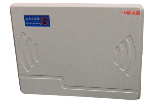 定南经济型移动通信干扰器7路