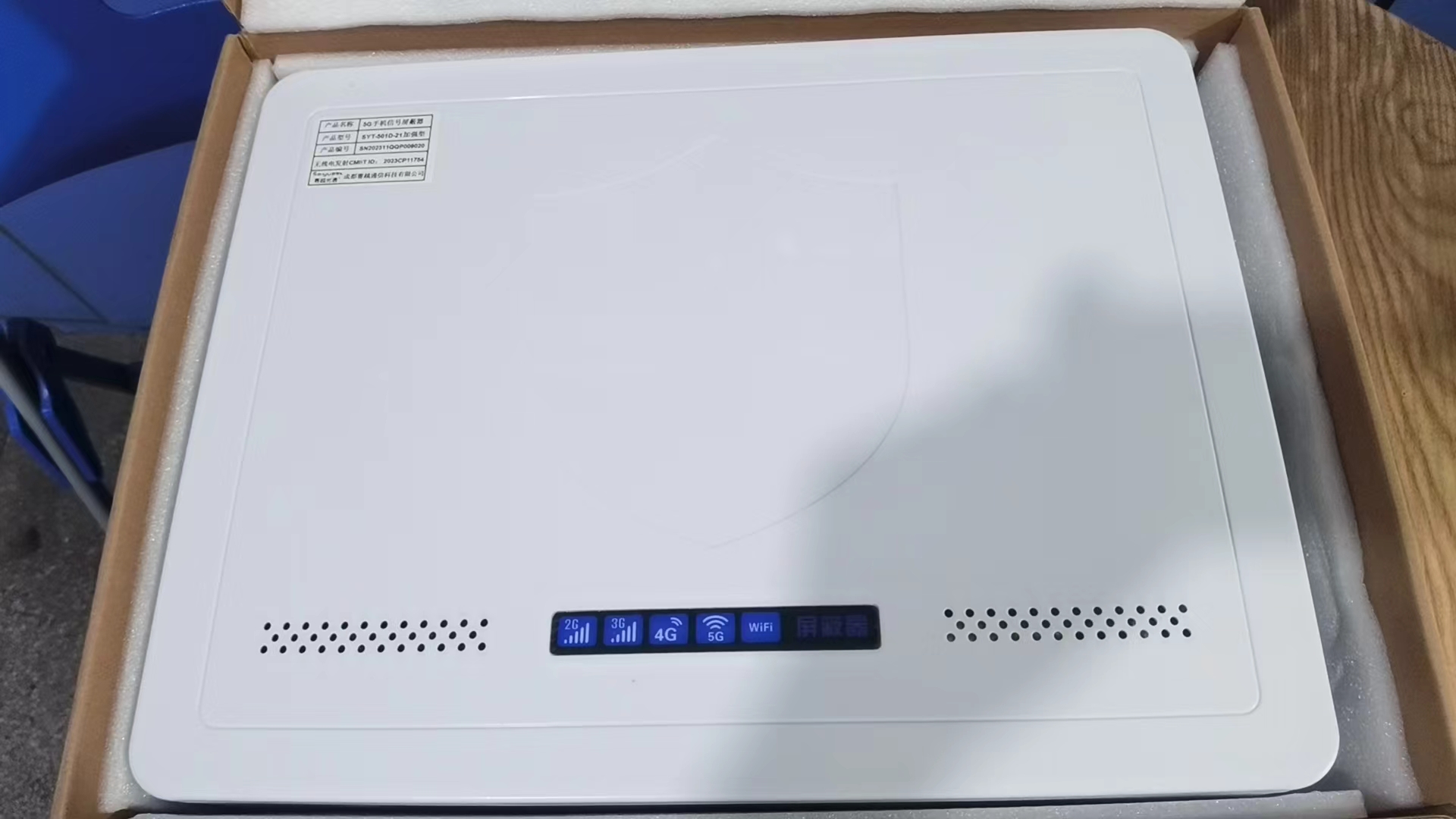  定南内置21路移动通信干扰器