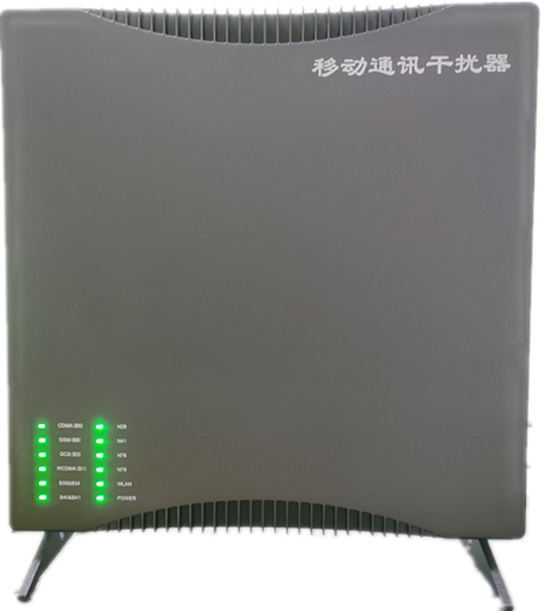  定南信令级放装型数字移动通信干扰器