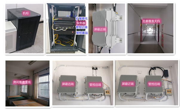 定南某武警部队屏蔽管控案例（数字信令级）