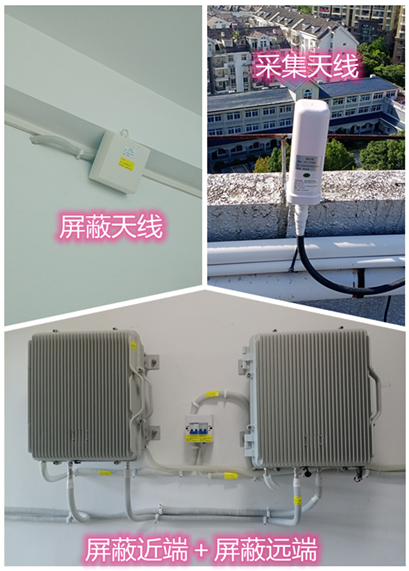  定南某检察院保密室屏蔽案例（数字信令级）